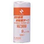 紙粘着テープ 208-9 ニチバン 4987167021788(12セット)