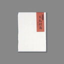 ヨ-302 マルアイ 大礼封筒 洋2 ヨ-302 マルアイ 4902850021050(5セット)