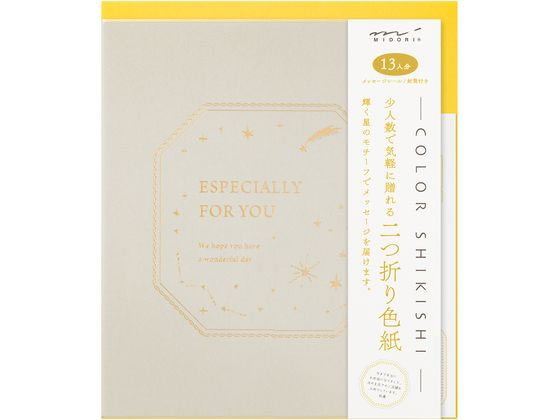 ミドリ シキシ＜S＞シール・フウトウツキホシガラ 33274006 4902805332743（3セット）(3)