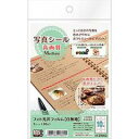 エーワン 写真シール高画質MEDIU 29662(210セット)