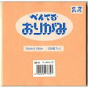 [単価267円・10セット] SS-8 ぺんてる おりがみペールオレンジ ぺんてる 4902506976727（10セット）