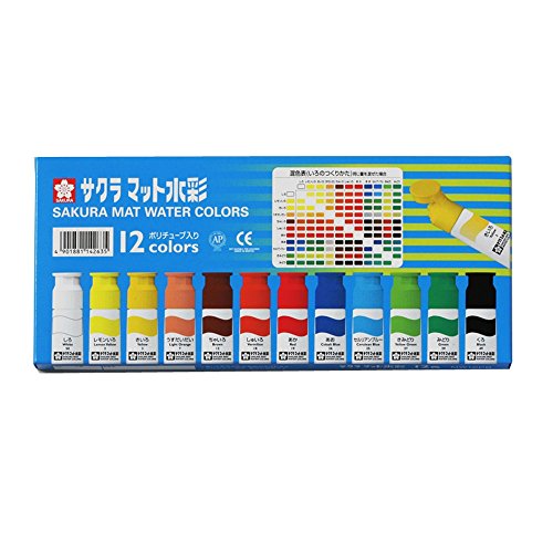 MW12PR サクラ 絵の具 マット水彩 ポリチューブ入り 12色セット MW12PR サクラクレパス 4901881142635(80セット)