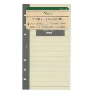 レイメイ藤井 ダヴィンチ リフィル メモチョウノート 聖書サイズ DR281（70セット）入数】30枚入紙質】薄い、軽い、かさばらない、にじまない、裏写りが少ない、書き心地なめらかな手帳専用紙を使用。[number containing] 30 pieces case [quality of paper] There is little thin mild back image not to be blurred that is not bulky; write; is use with the paper for exclusive use of the feeling smooth notebook.