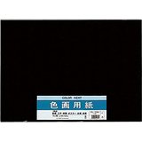 マルアイ 色画用紙4ツ切 N461くろ Pエ-N46D マルアイ 4902850125321(270セット)