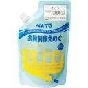 WMG2T12 共同制作えのぐ きいろ WMG2T12 ぺんてる 4902506177353(100セット)