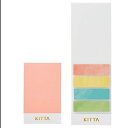 キッタ プレーン KIT001(40枚入) キングジム 4971660040155(220セット)