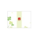 エヌビー 伝えるきもち封筒 5326903 エヌビー社 4905260671273