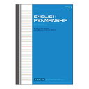 アピカ 英習罫ノート15段 GB1805N 日本ノート 4970090325450