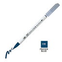 RB6000AT038 クリーンカラーリアルブラッシュ ピーコックBL 呉竹 4901427205664(30セット)(3)