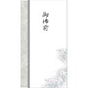 特選多当のし袋 御佛前 ササガワ 4974268034748(5セット)