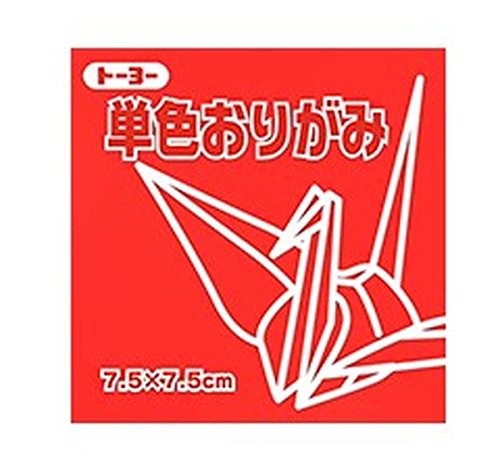 トーヨー 単色おりがみ 7.5cm あか トーヨー 4902031293023