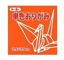 トーヨー 単色おりがみ 7.5cm 橙 トーヨー 4902031293030(10セット)