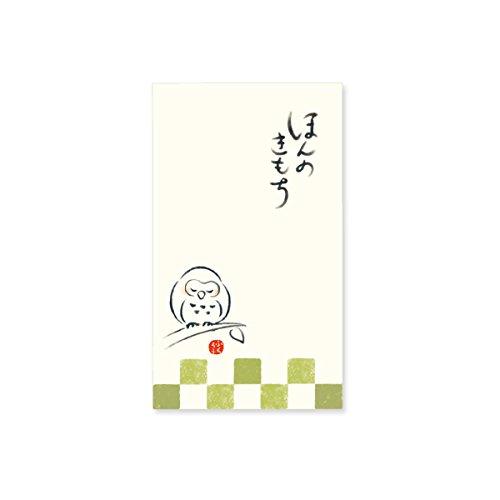 表現社 可愛いどうぶつ 一言ぽち袋 ふくろう ほんのきもち 表現社 4961187243092（5セット）