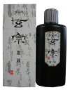 [単価651円・20セット]墨運堂 玄宗 墨液 200ml 墨運堂 4902630011196（20セット）