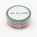 カモ井加工紙 MTKIDS カラフル ボーダー MT01KID003（10セット）