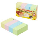 (80セット)