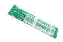 RJSB4-EG JSB-0.4芯/エメラルドグリーン ゼブラ 4901681139347(80セット)