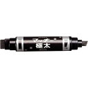 MC-EB-450BKT マッキー極太/黒/単品POS付 ゼブラ 4901681509119(50セット)