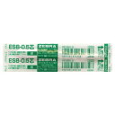 RESB5-G ゼブラ ボールペン替芯 RESB5-G ゼブラ 4901681626748