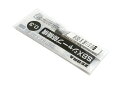 [単価286円・10セット] SB-X-3-B1 SBX/シャープ部内部機構/0．3 ゼブラ 4901681613335（10セット）