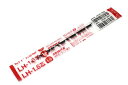 RLH16-R LH-1.6芯/赤 ゼブラ 4901681386031(910セット)