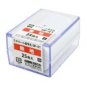 スチロール番号札 BF-41-WH オープン工業 4970115562723(160セット)