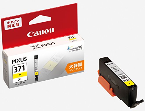 Canon インクカートリッジ BCI-371XLY キヤノン 4549292033328（10セット）