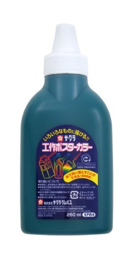 KPW#29 ポスターカラー KPW#29 みどり サクラクレパス 4901881871276(100セット)