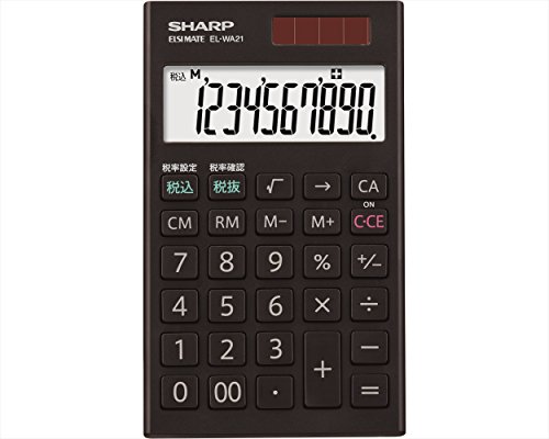 SHARP 電卓 10桁 ハンディ手帳タイプ EL-WA21-X シャープ 4974019843520