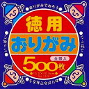90205 トーヨー 徳用おりがみ トーヨー 4902031004353(36セット)