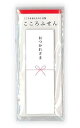 こころふせん KF-7 20063 マルアイ 4902850250566(30セット)