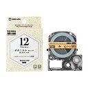 テプラ PRO テープカートリッジ マットラベル 12mm ボタニカルオレンジ 黒文字 SBM12D キングジム 4971660773954(60セット)