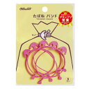 オーバンド たばねバンド #18*3 ピンク(5本入) 共和 4971620214381(10セット)