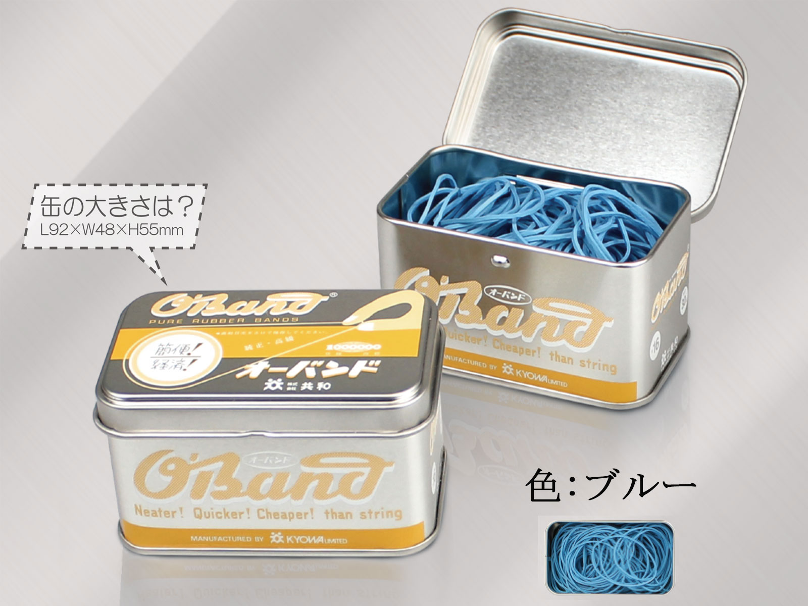 GG-040-LB　オーバンド シルバー缶 #16 ライトブルー(30g) 共和 4971620229804（20セット）