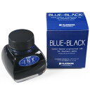 プラチナ 瓶インク ブルーブラック INK-1200#3