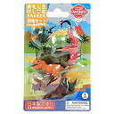 ブリスターパック おもしろ消しゴム 恐竜セット イワコー 4991685150127