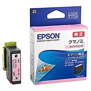 エプソン インクカートリッジ クマノミ ライトマゼンタ KUI-LM エプソン販売 4988617268968