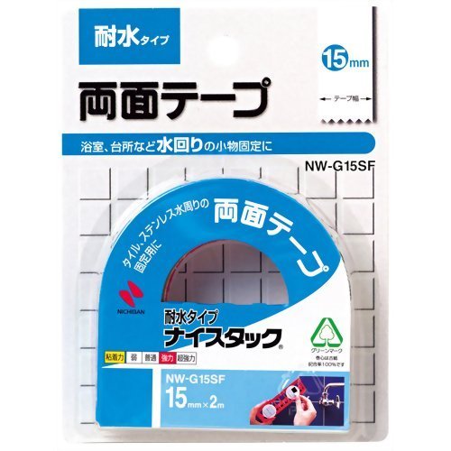 ニチバン ナイスタック 両面テープ 耐水タイプ 15mm NW-G15SF ニチバン 4987167020538（10セット）