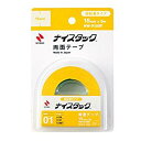 [単価192円・50セット]ニチバン ナイスタック 両面テープ 弱粘着タイプ 15mm NW-R15SF ニチバン 4987167020521（50セット）