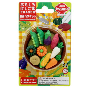 [楽天ポイント10倍] ER-BRI048　ブリスターパック おもしろ消しゴム 野菜バスケット イワコー 4991685160072