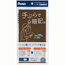 【単価387円】ぺんてる 単語帳 スマ単 6行 スマホ対応 SMS3-KD カーキー