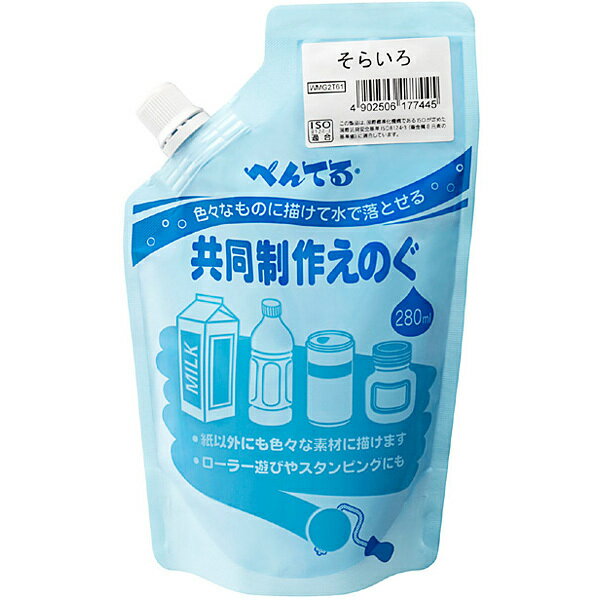 WMG2T61 共同制作えのぐ そら WMG2T61 ぺんてる 4902506177445(100セット)