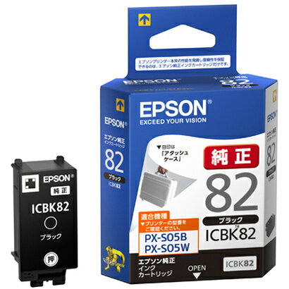 ICBK82　EPSON A4モバイルインクジェットプリンター PX-S06B エプソン販売 4988617196810（10セット）