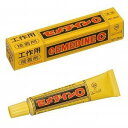 CA-11220ML セメダインC CA-112(20ml) セメダイン 4901761100069(430セット)