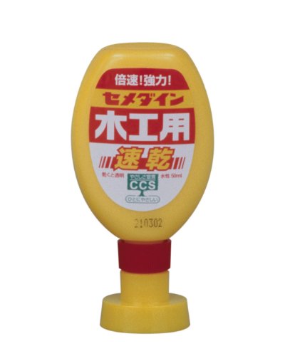 セメダイン 木工用速乾 CA-236(50ml) セメダイン 4901761146296（120セット）