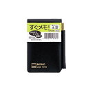 ダイゴー すぐメモ B3436 ダイゴー 4902041134361(20セット)(3)