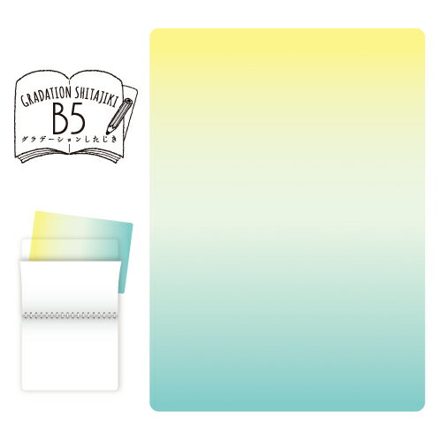 グラデーションしたじき GS-B5-02 共栄プラスチック 4963346135262(5セット)