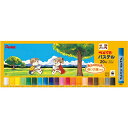 GHSR-20 ぺんてる パステル20色 GHSR-20 ぺんてる 4902506215024(80セット)(3)
