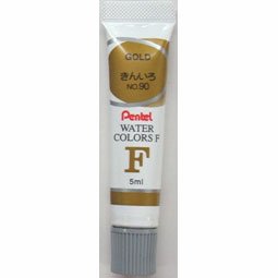 WFR-T90 ぺんてる エフ水彩ラミネートチューブ入り きんいろ WFR-T90 ぺんてる 4902506259363