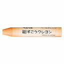 PTCG-T04 ぺんてる ずこうクレヨン PTCG-T04 ぺんてる 4902506285164(10セット)(3)
